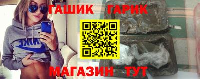 герыч Заводоуковск