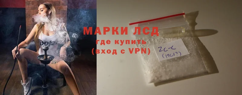 ЛСД экстази ecstasy  Майский 