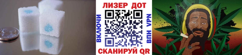mega вход  Майский  LSD-25 экстази кислота 