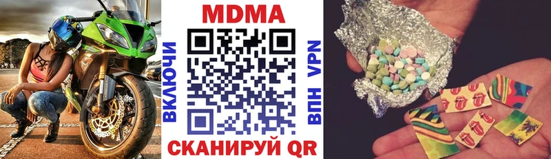 blacksprut ссылка как найти закладки Майский MDMA VHQ