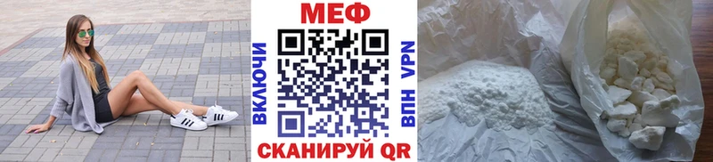 Меф VHQ  дарк нет состав  Майский 