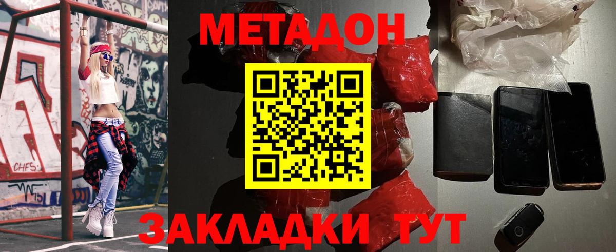Лсд 25  Бошки Шишки  Майский  ТГК  Вход с VPN  COCAIN  ГАШИШ  Меф  