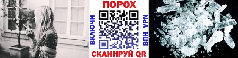 KRAKEN   купить   Майский  Первитин Декстрометамфетамин 99.9% 