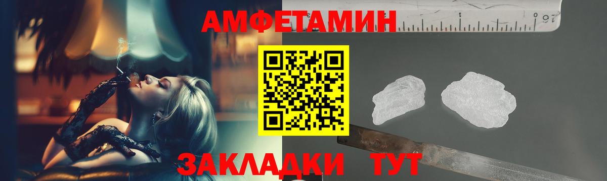 Майский  МЕТАМФЕТАМИН кристалл  Вход с VPN 