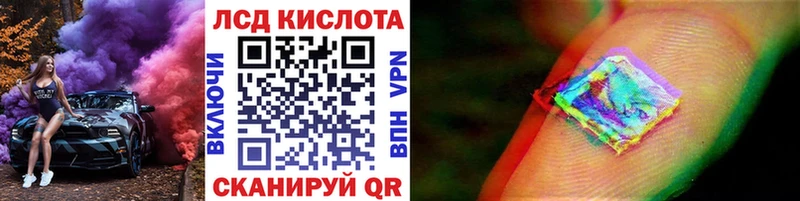 купить наркотики цена гидра рабочий сайт Марки N-bome 1500мкг Майский
