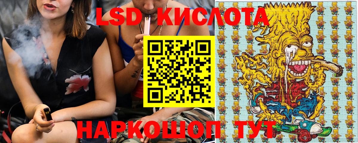 Наркотические марки 1,8мг  Вход с VPN  Майский 