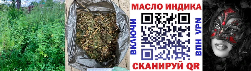 Дистиллят ТГК вейп  наркотики  Майский 