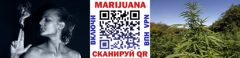 Марихуана конопля  сколько стоит  Майский 