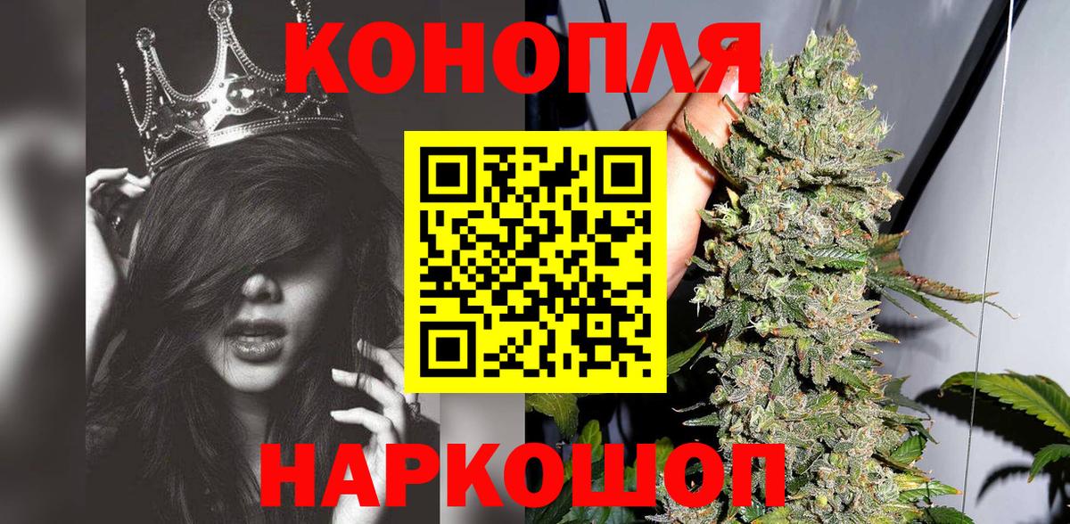 Бошки Шишки LSD WEED Майский