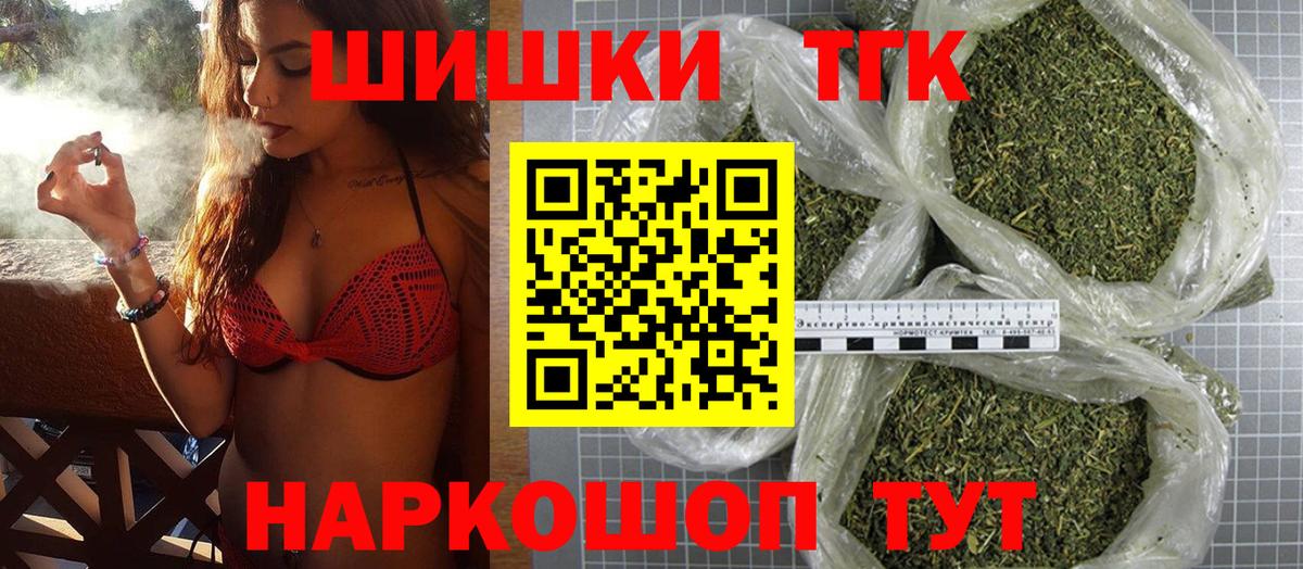 Майский  Бошки марихуана ГИДРОПОН  Вход с VPN  Конопля гибрид  Шишки марихуана SATIVA & INDICA  МАРИХУАНА OG Kush 